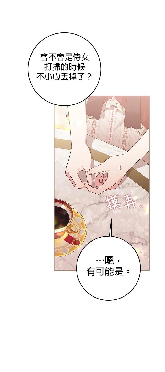 第15话36