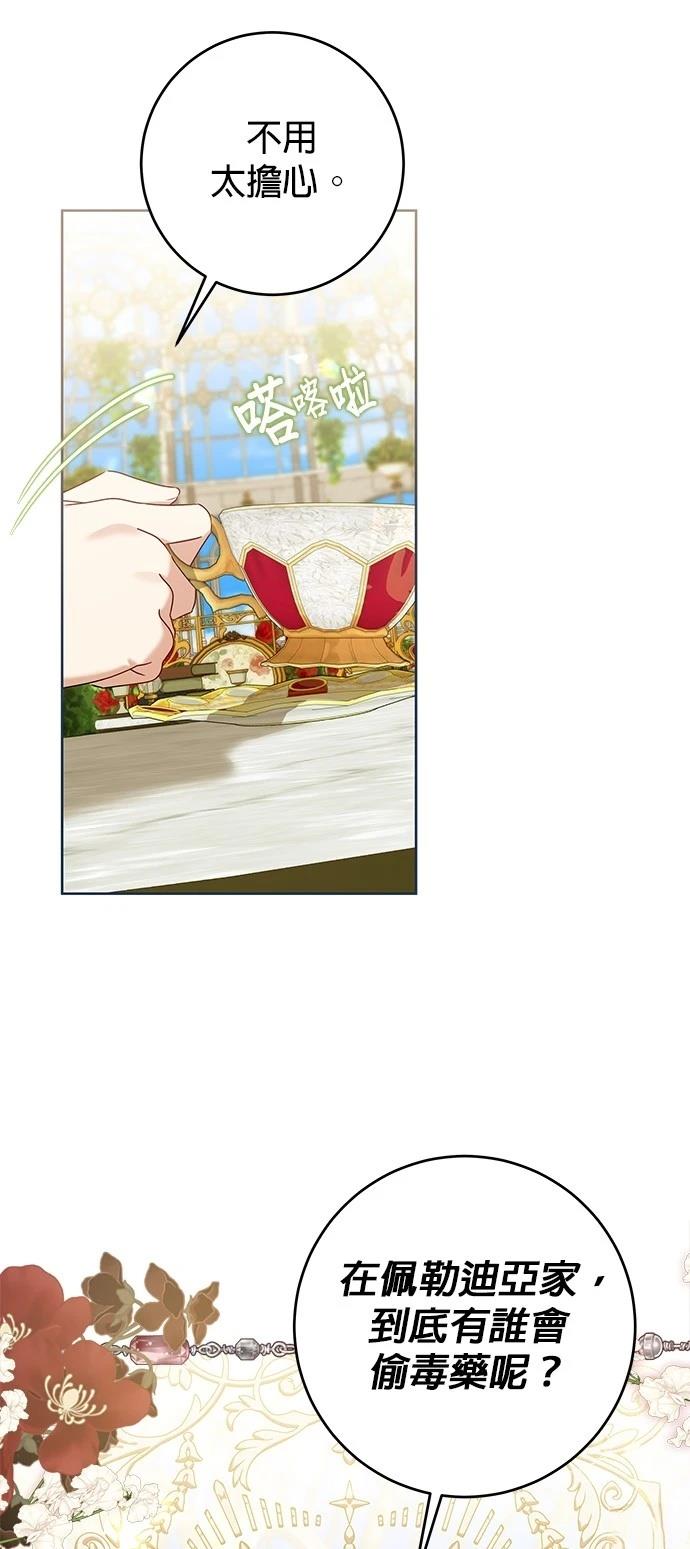 第15话38
