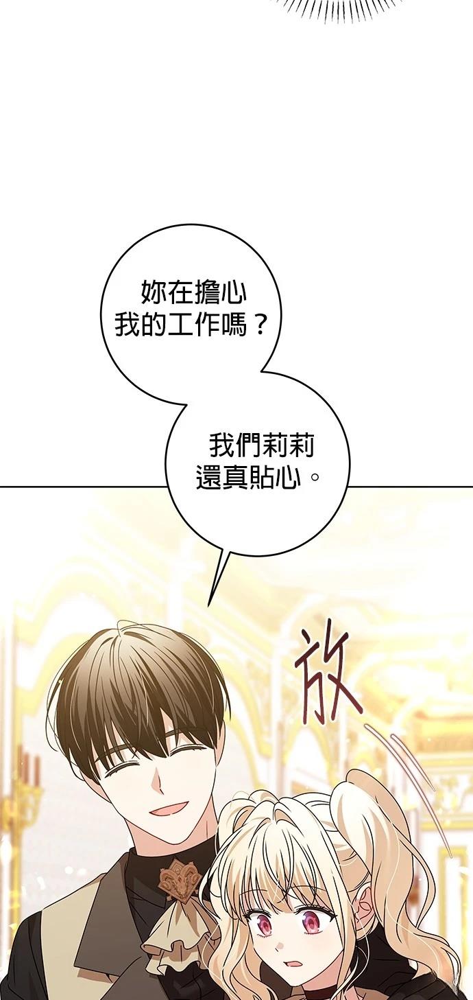 第15话4
