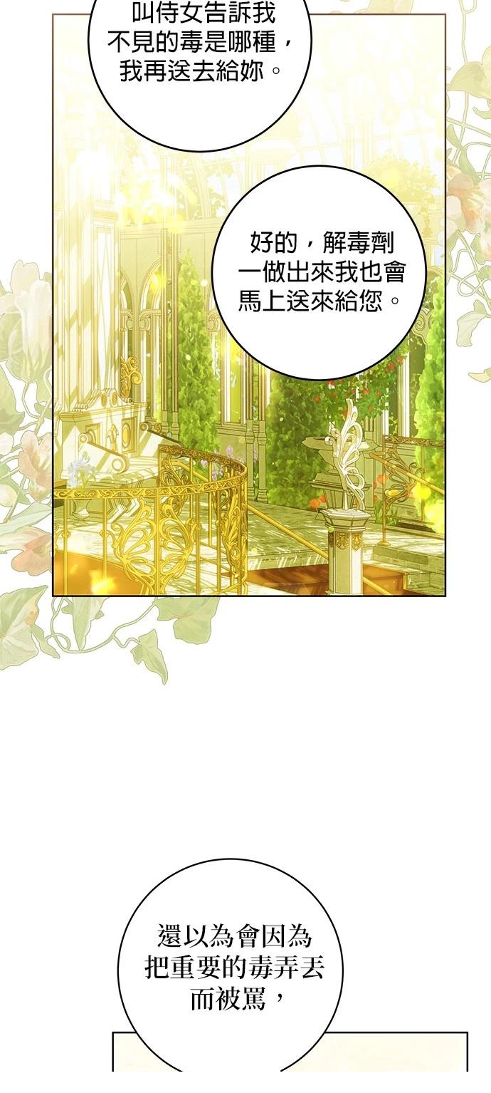 第15话43