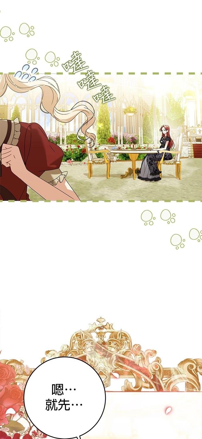 第15话50