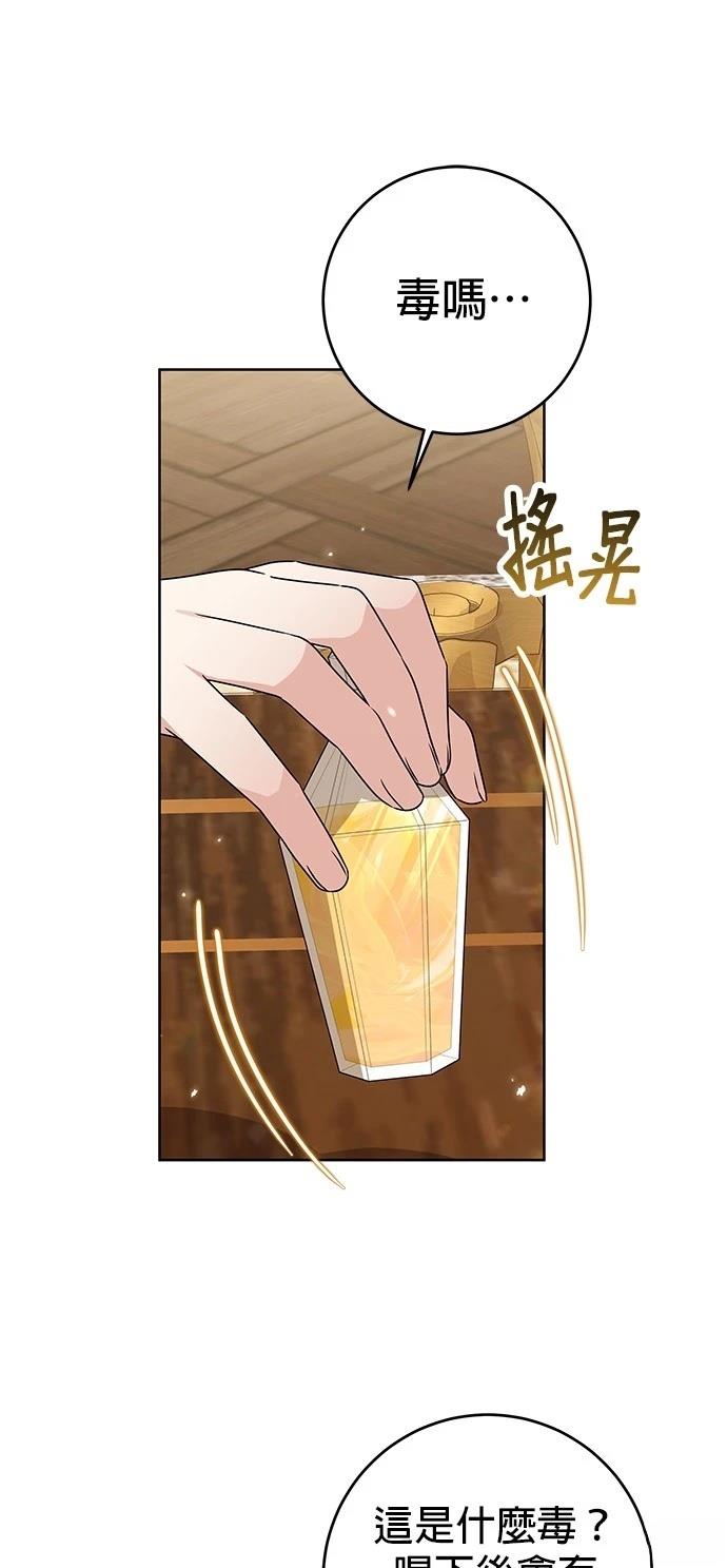 第15话54