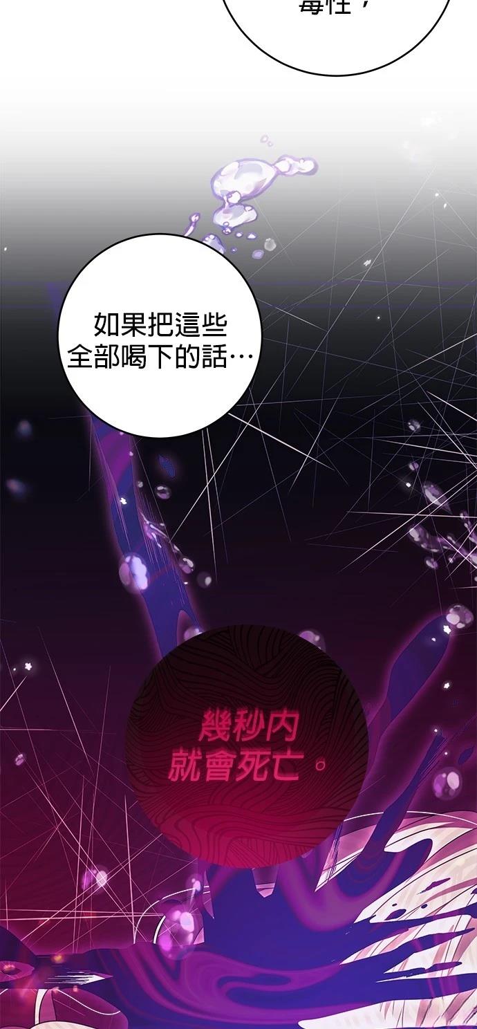 第15话57