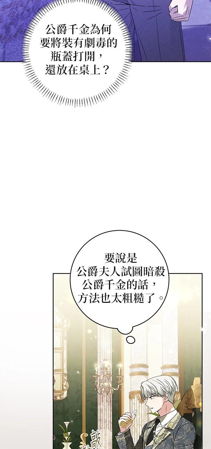 第15话61