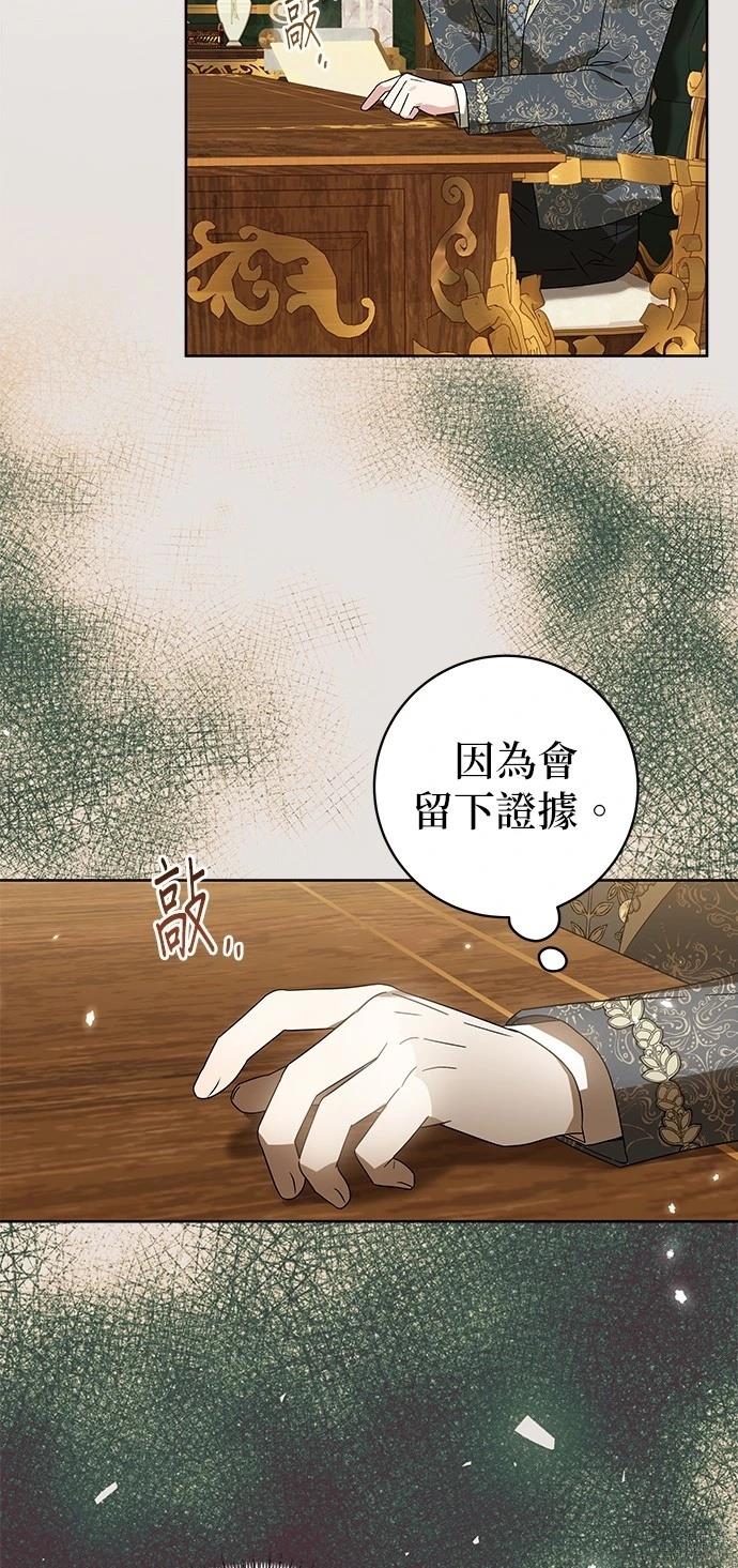 第15话62