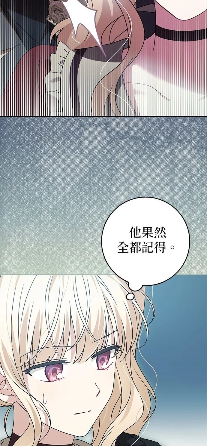 第15话8