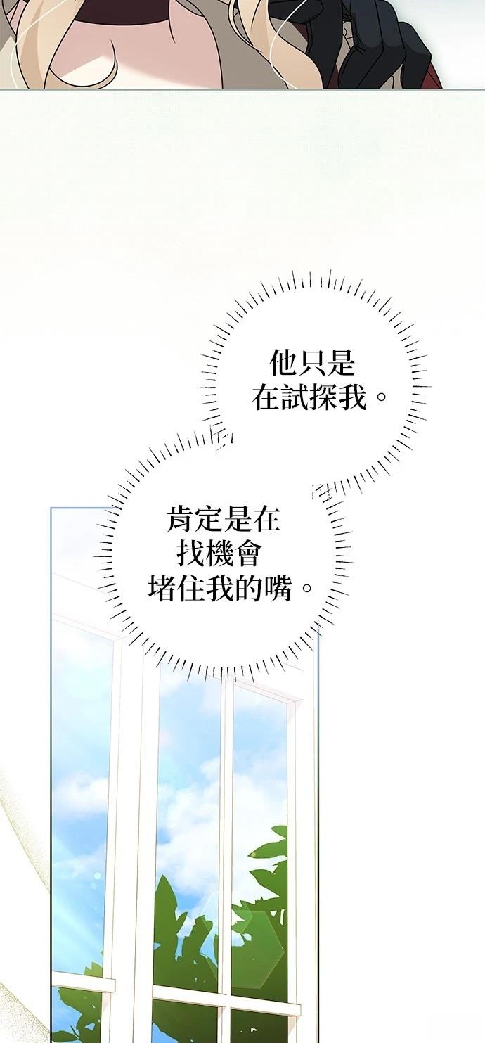 第15话9