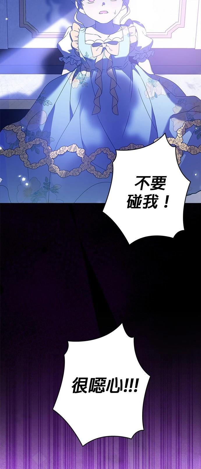 第17话1
