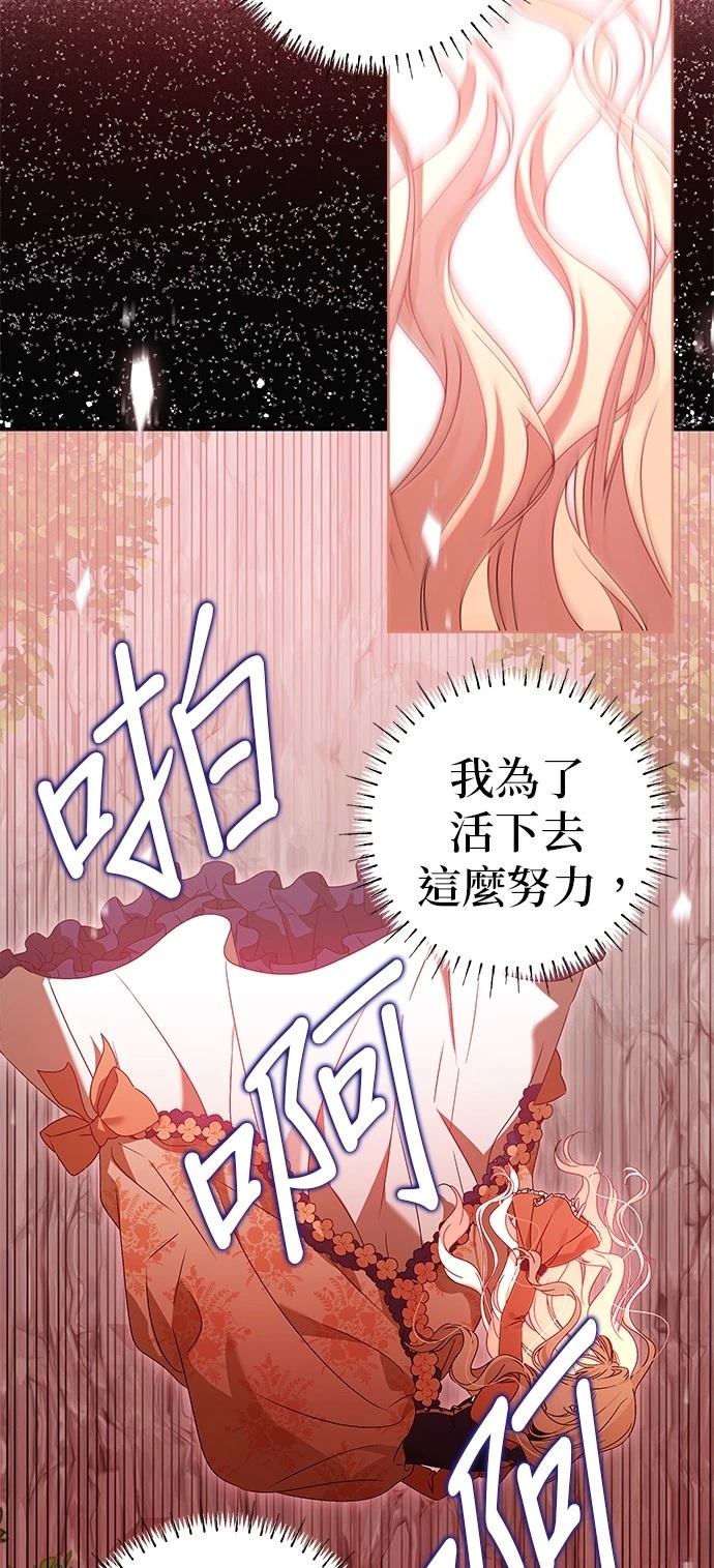 第17话10