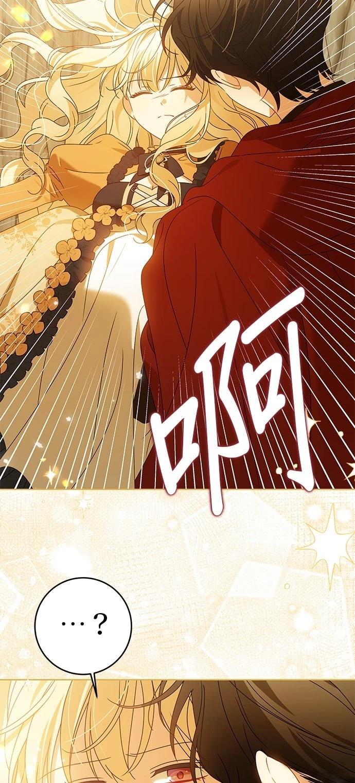 第17话14