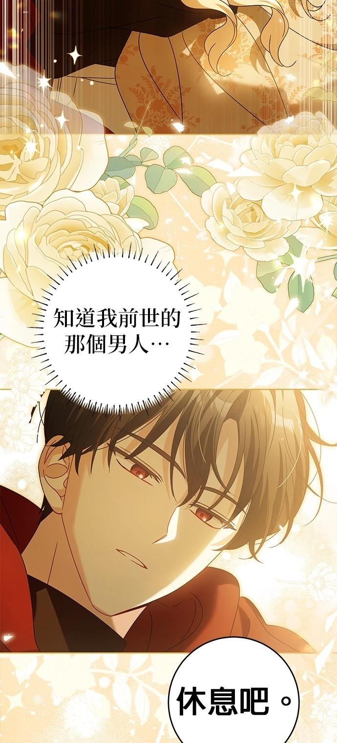 第17话16