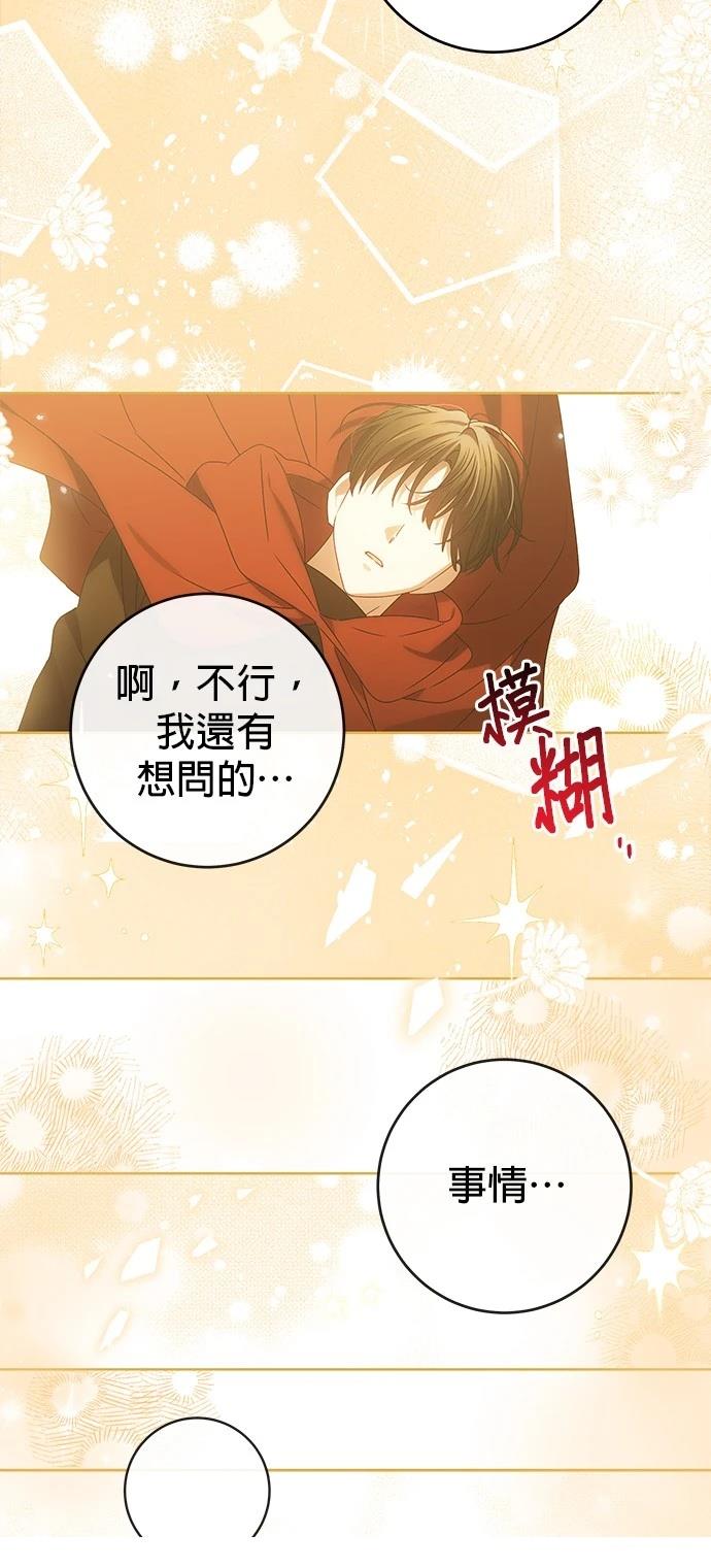 第17话17