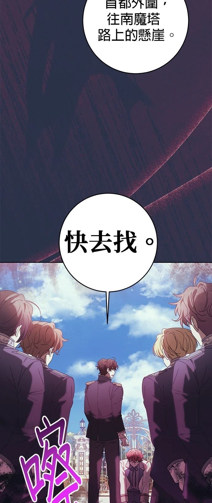 第17话21