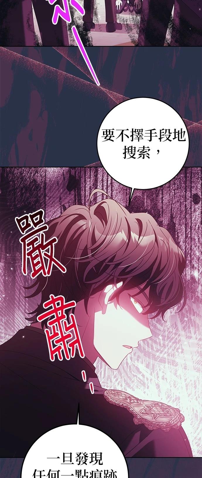 第17话22