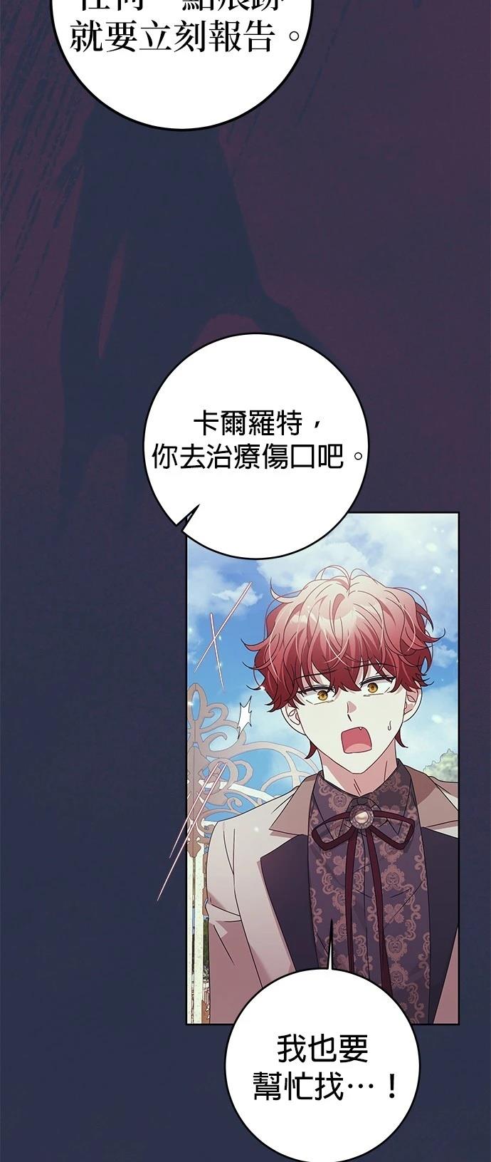 第17话23