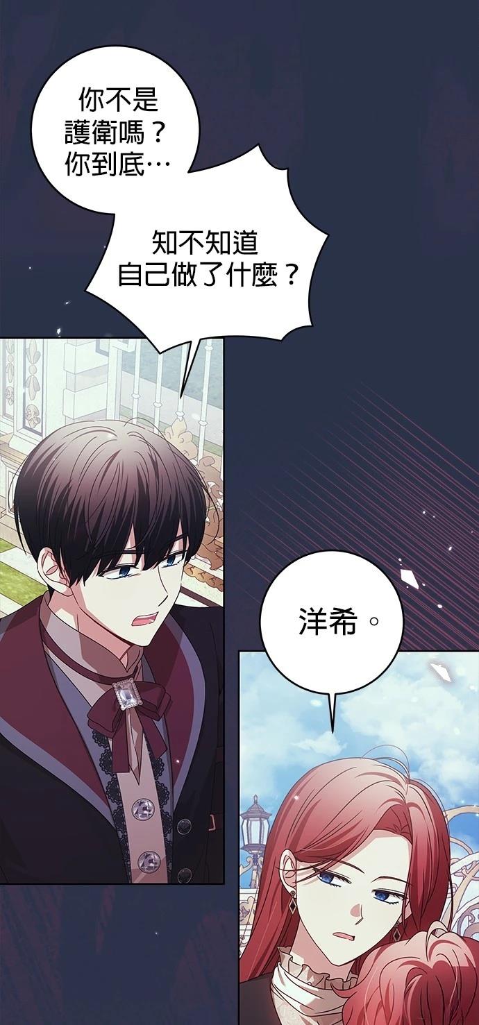 第17话25
