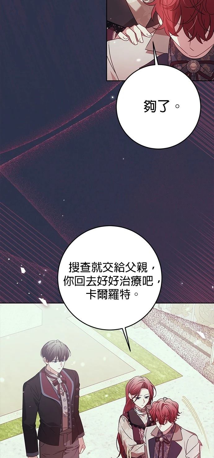 第17话26