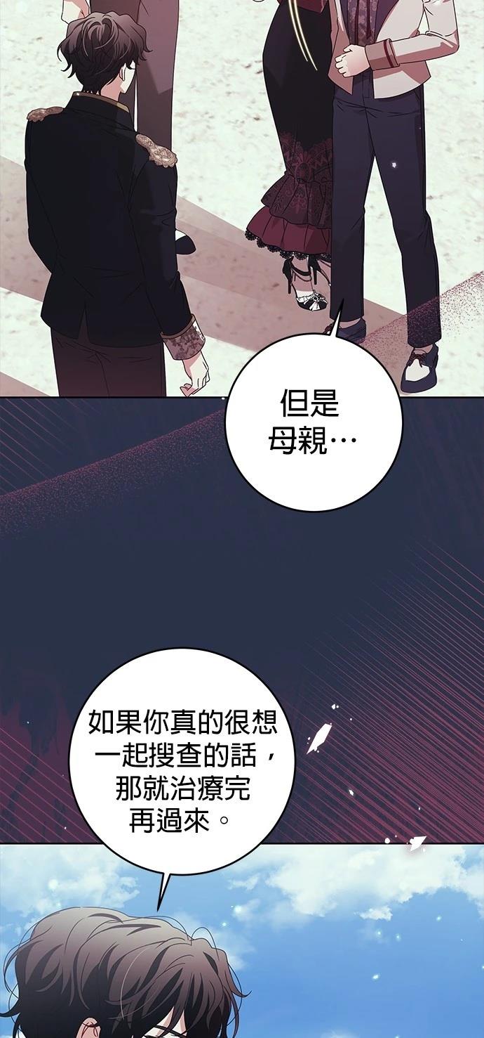 第17话27