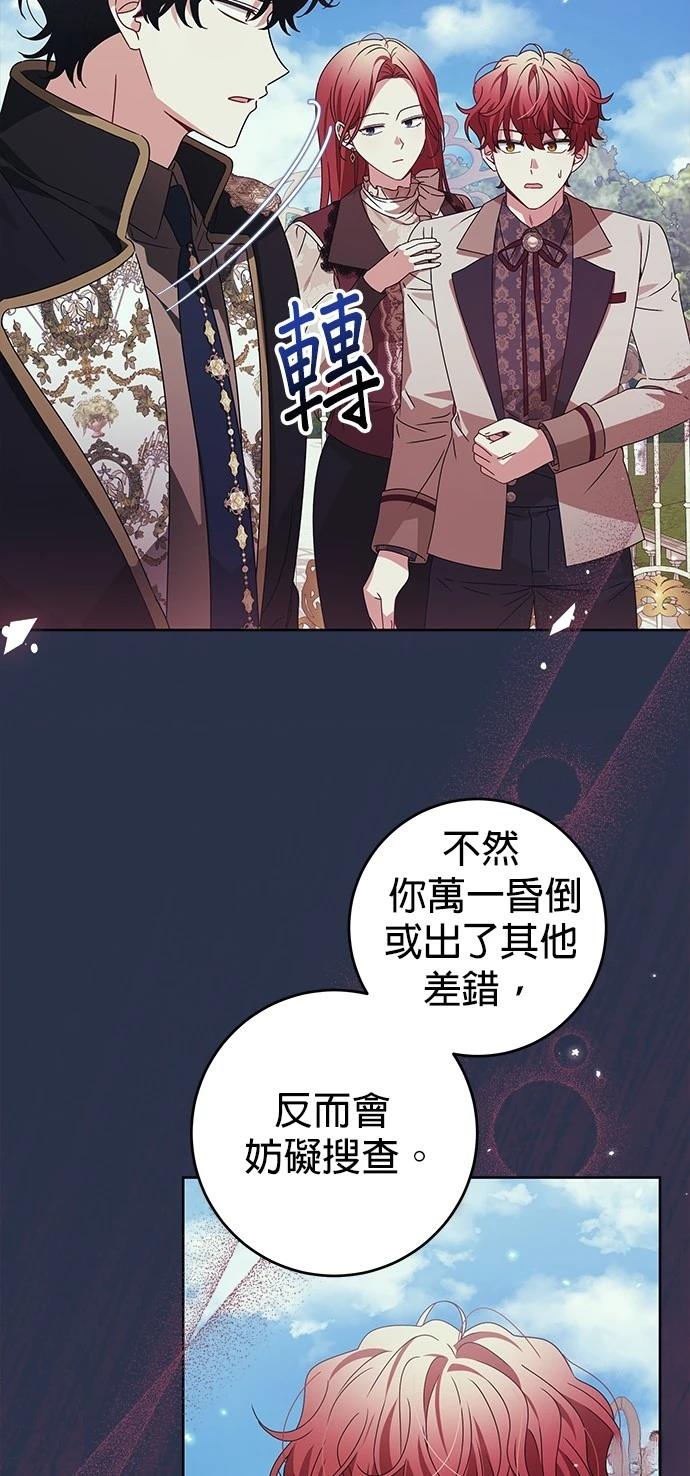 第17话28