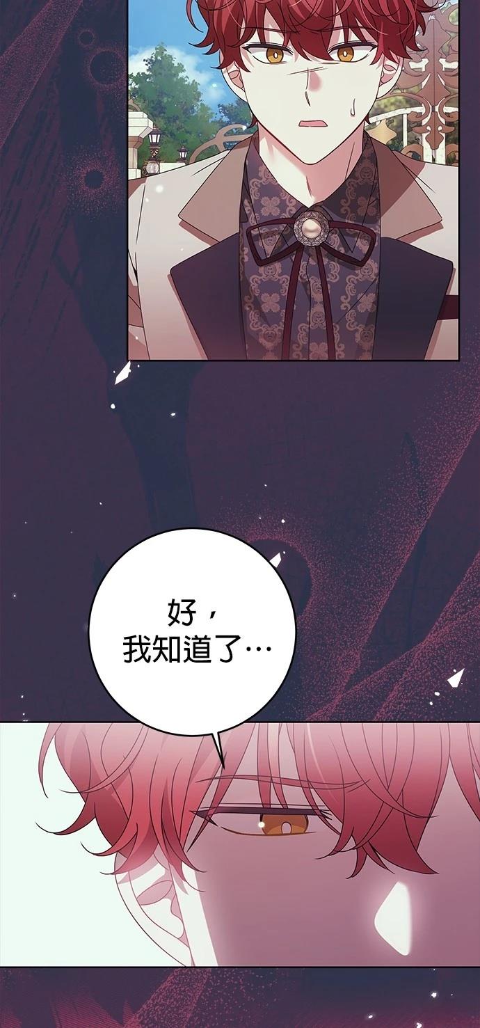 第17话29