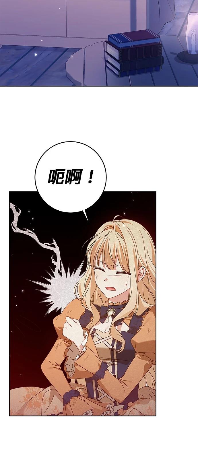 第17话32