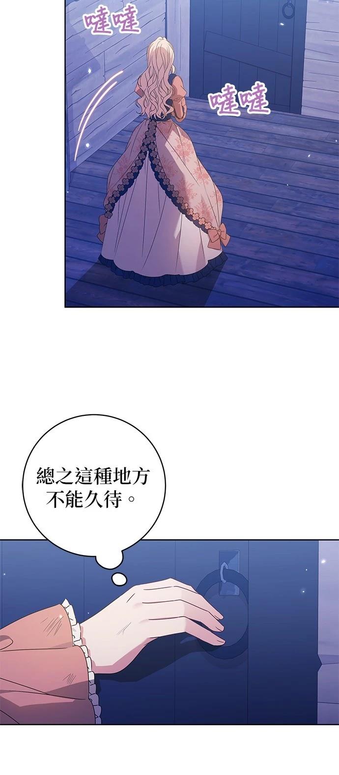 第17话36