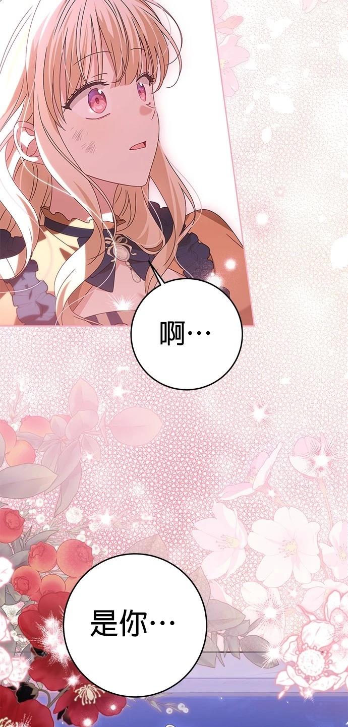 第17话40