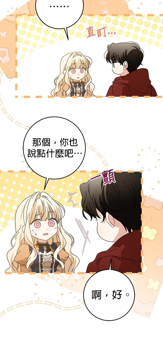 第17话42