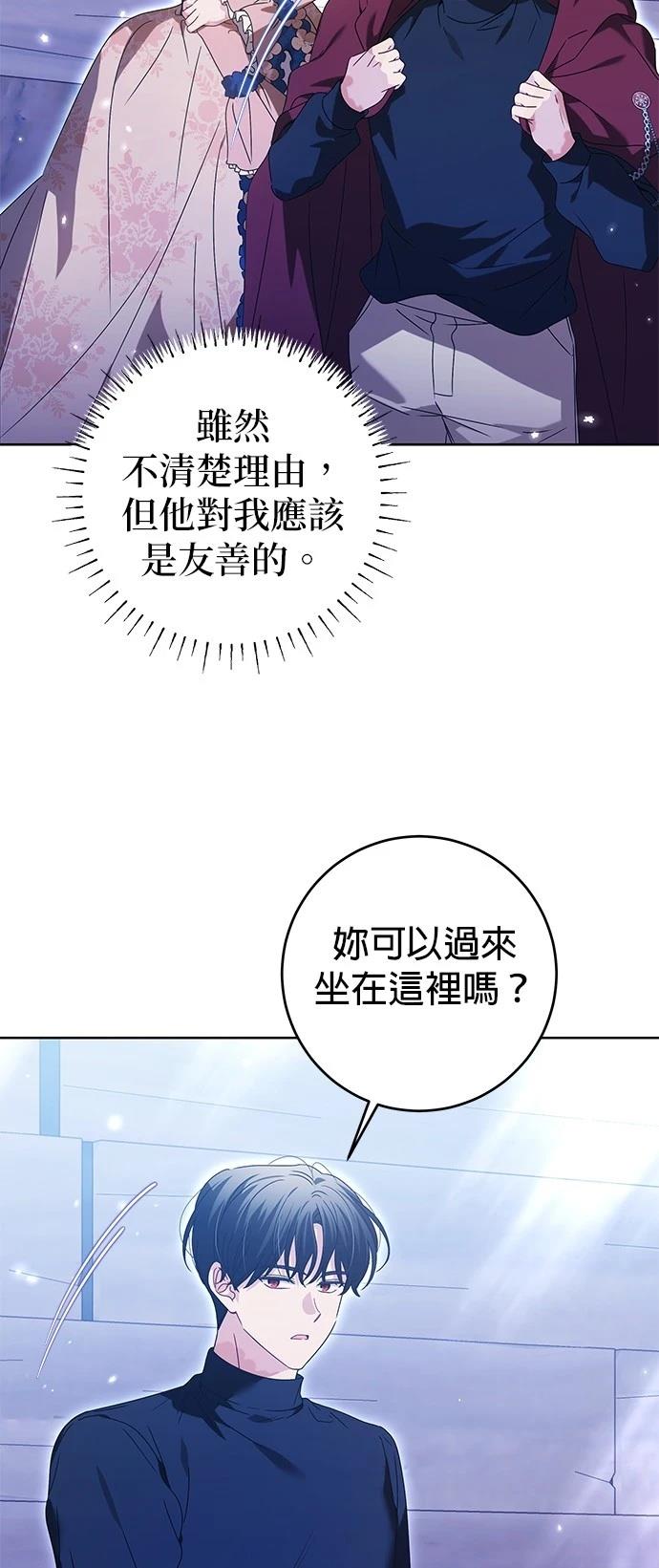 第17话45