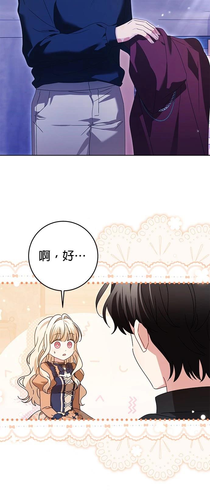 第17话46