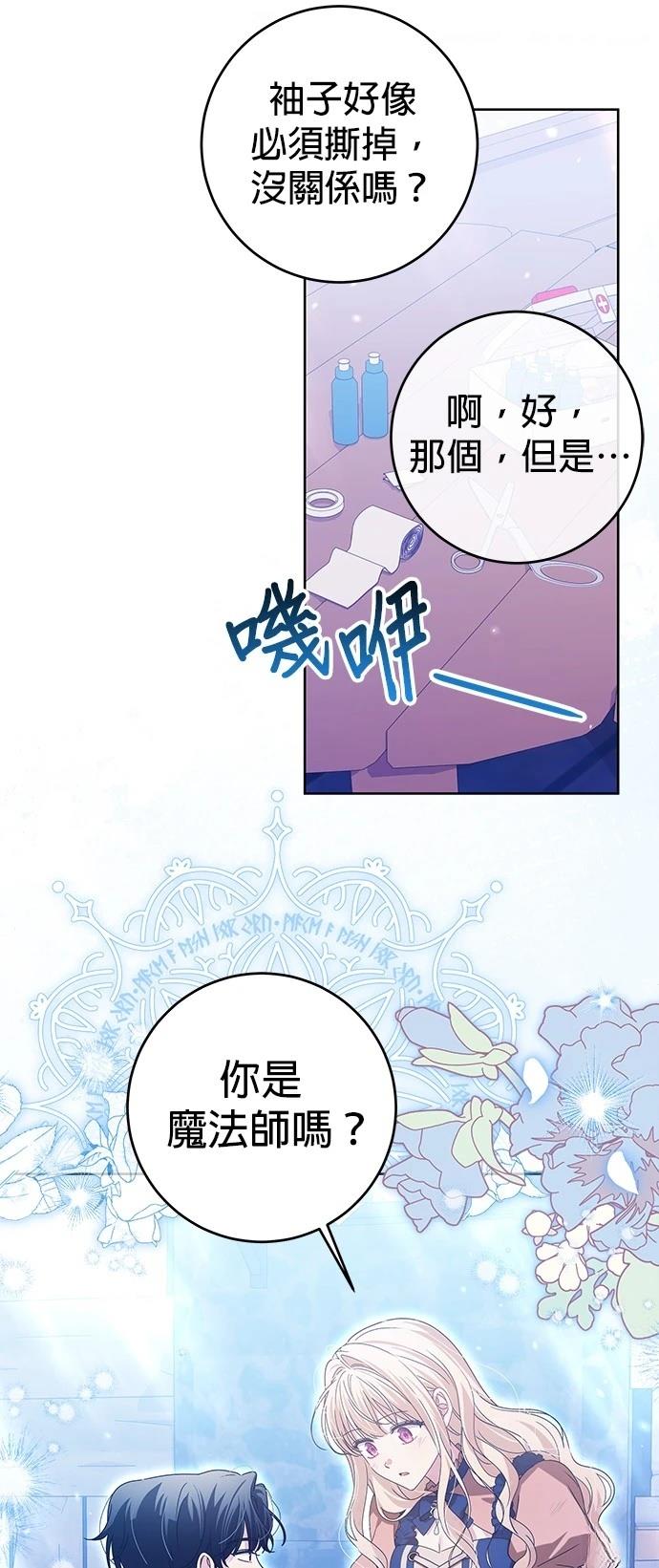 第17话47