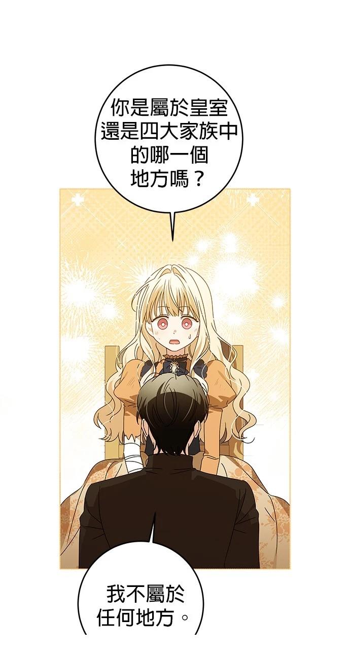 第17话49