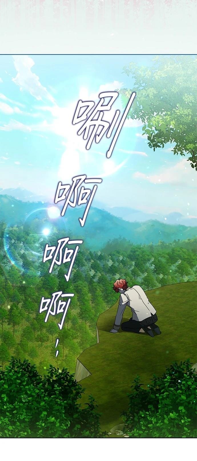 第17话5