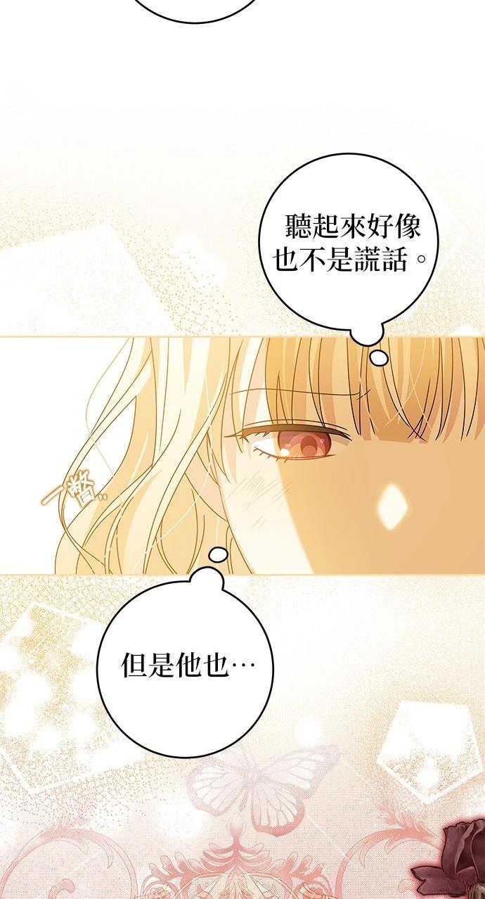 第17话50