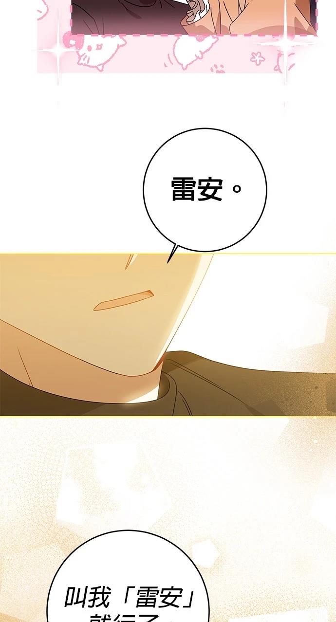 第17话53