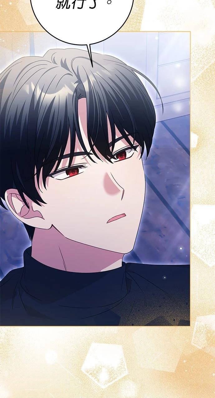 第17话54
