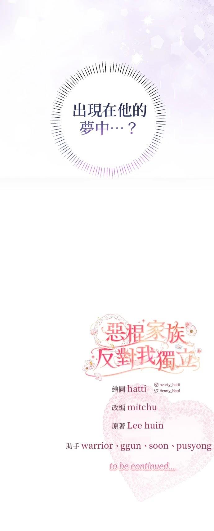 第17话62