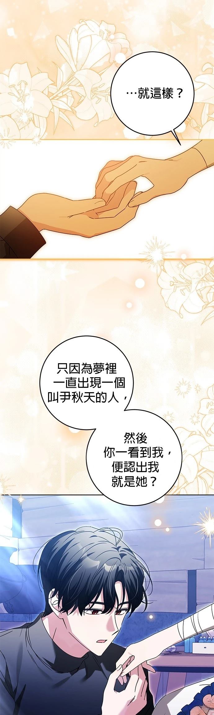 第18话1