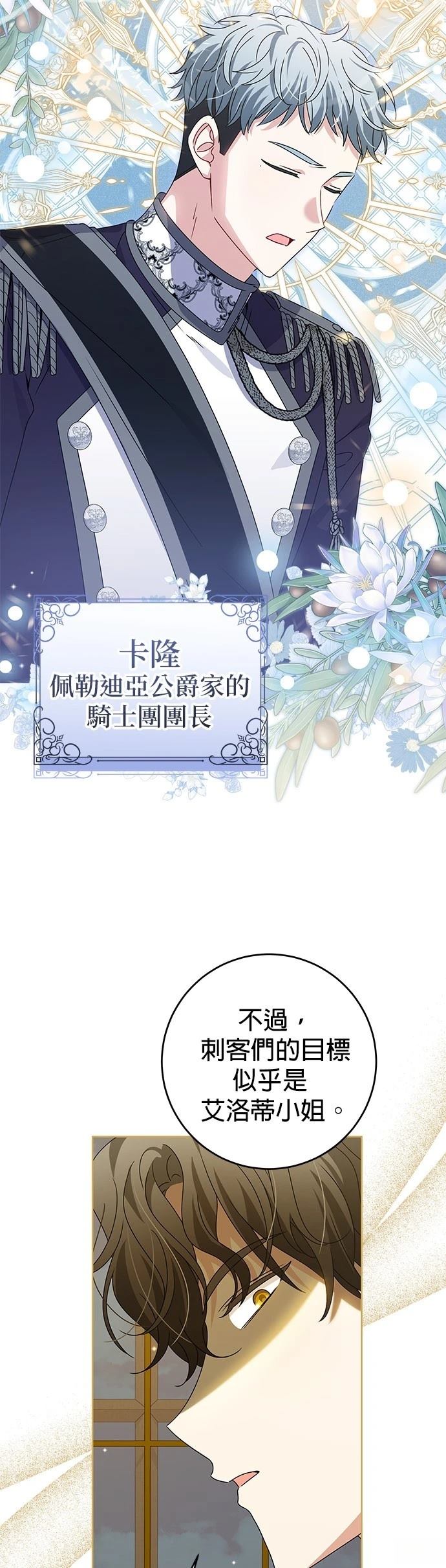 第18话14