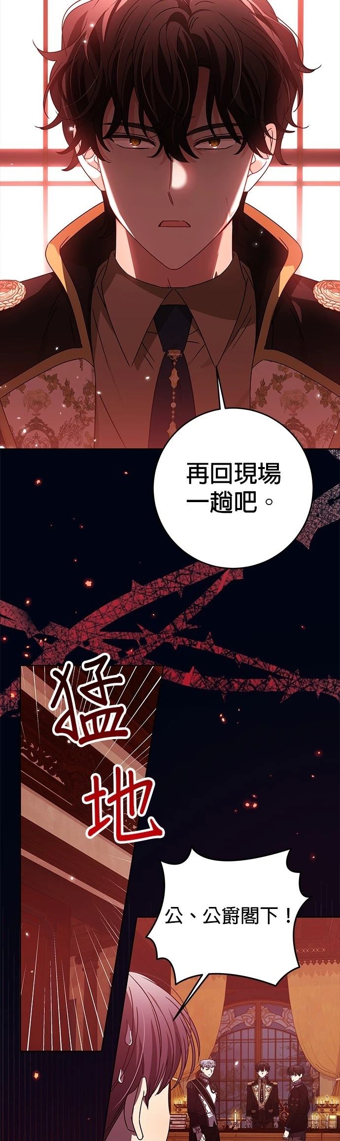 第18话17