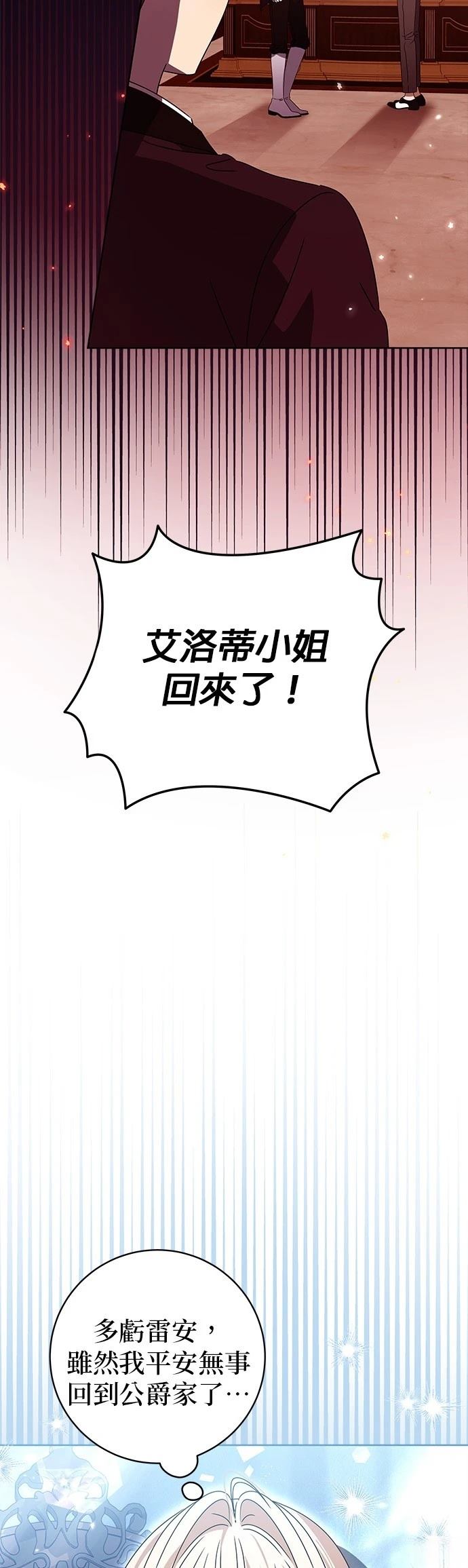 第18话18