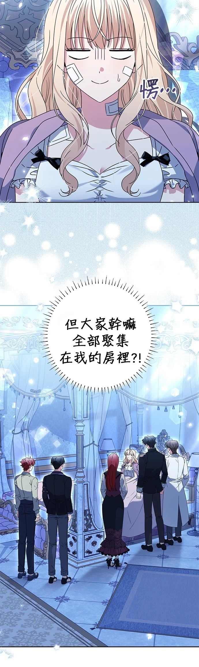 第18话19