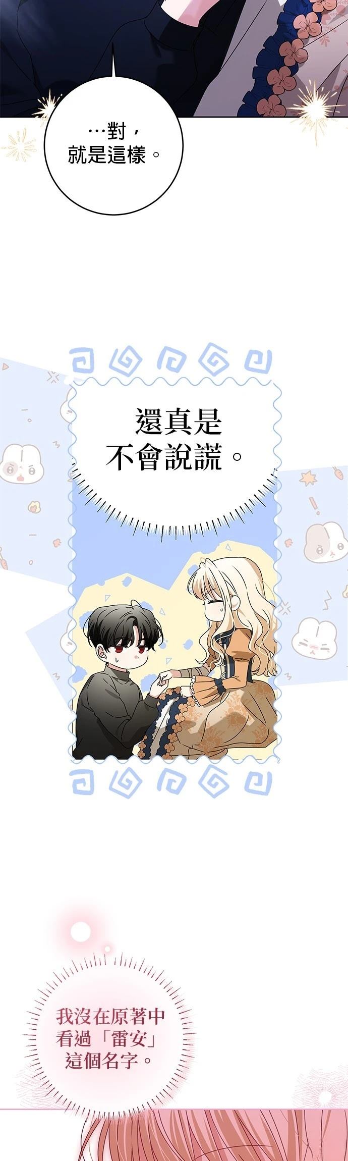 第18话2