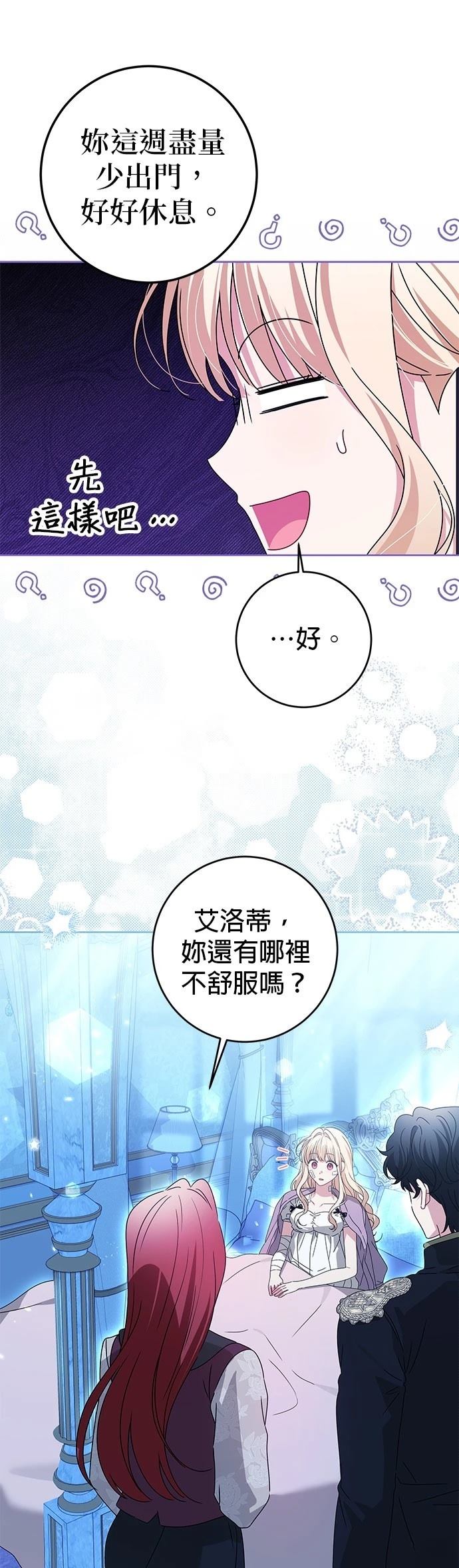 第18话20