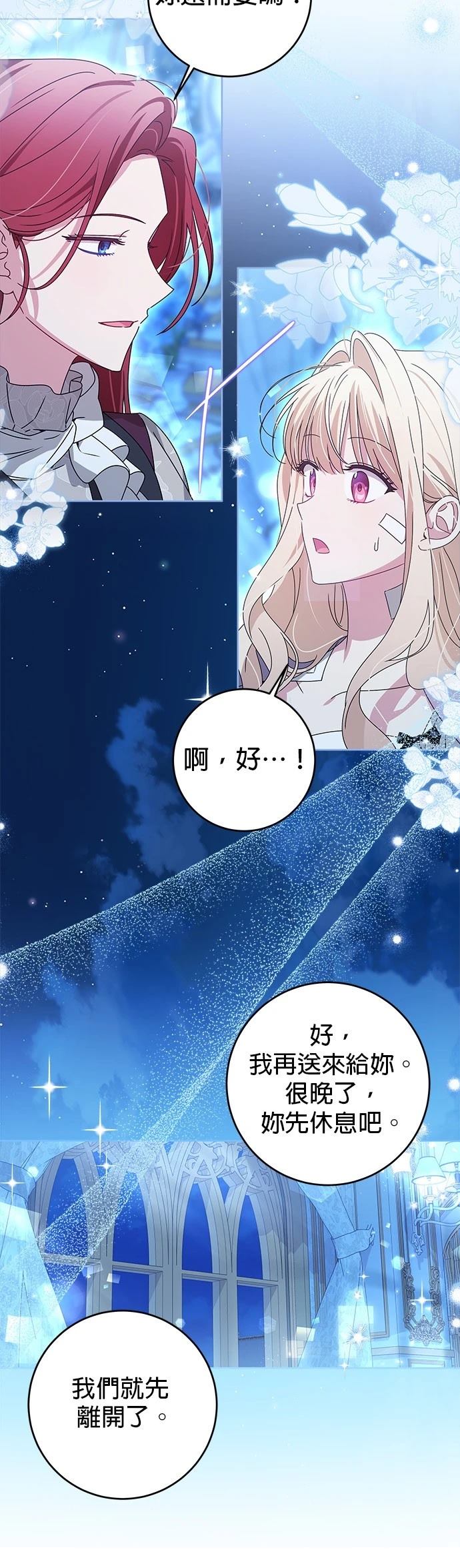 第18话23