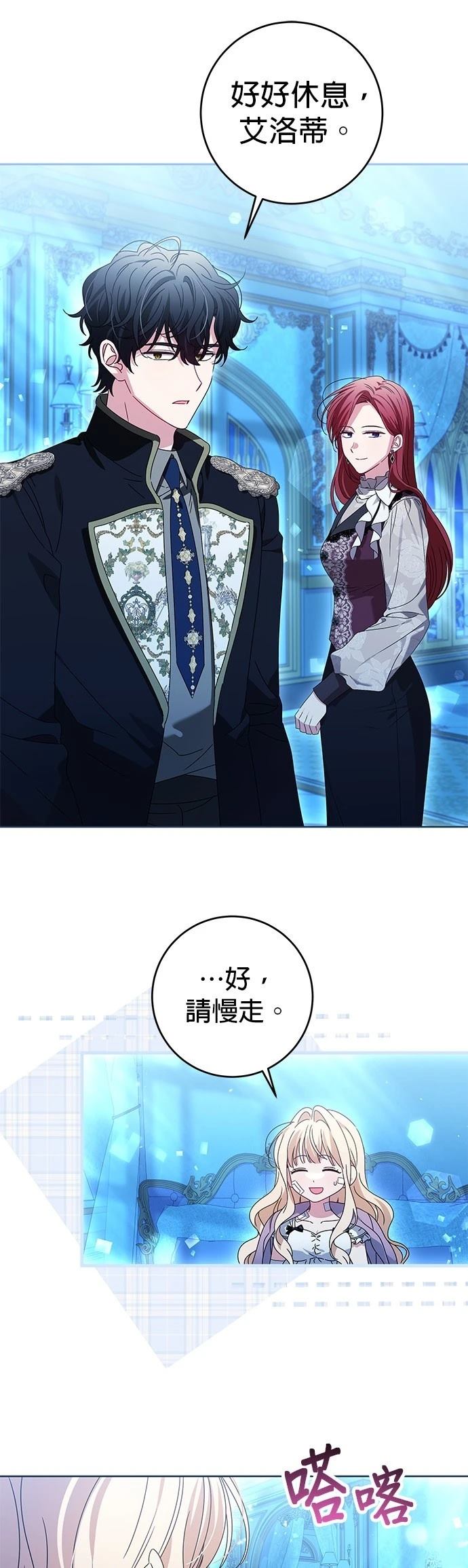 第18话24