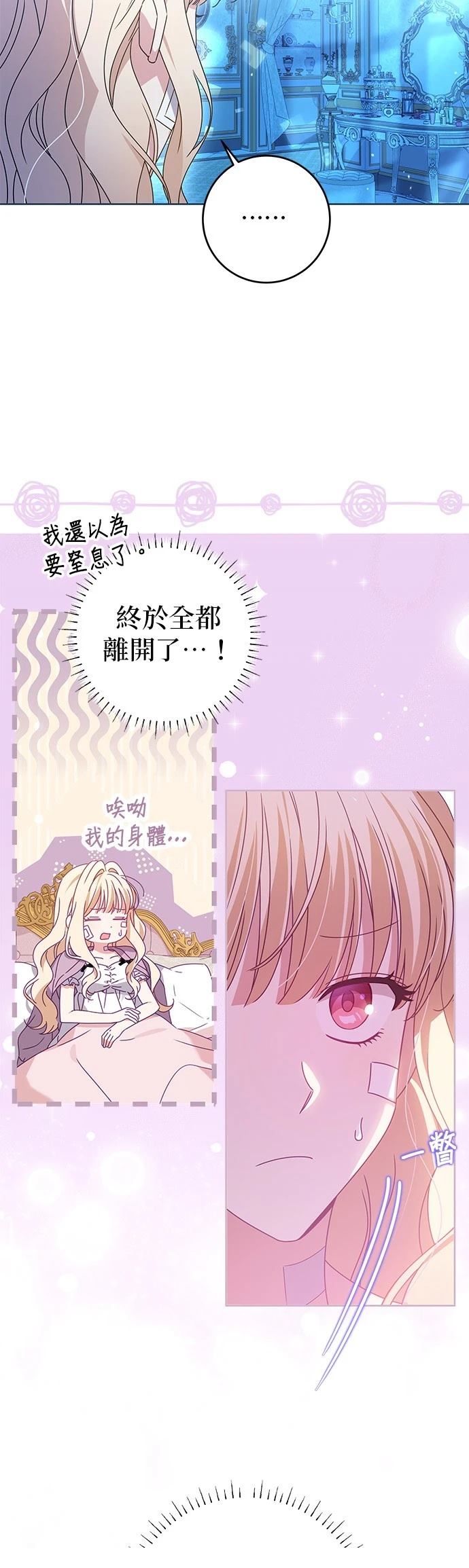 第18话25