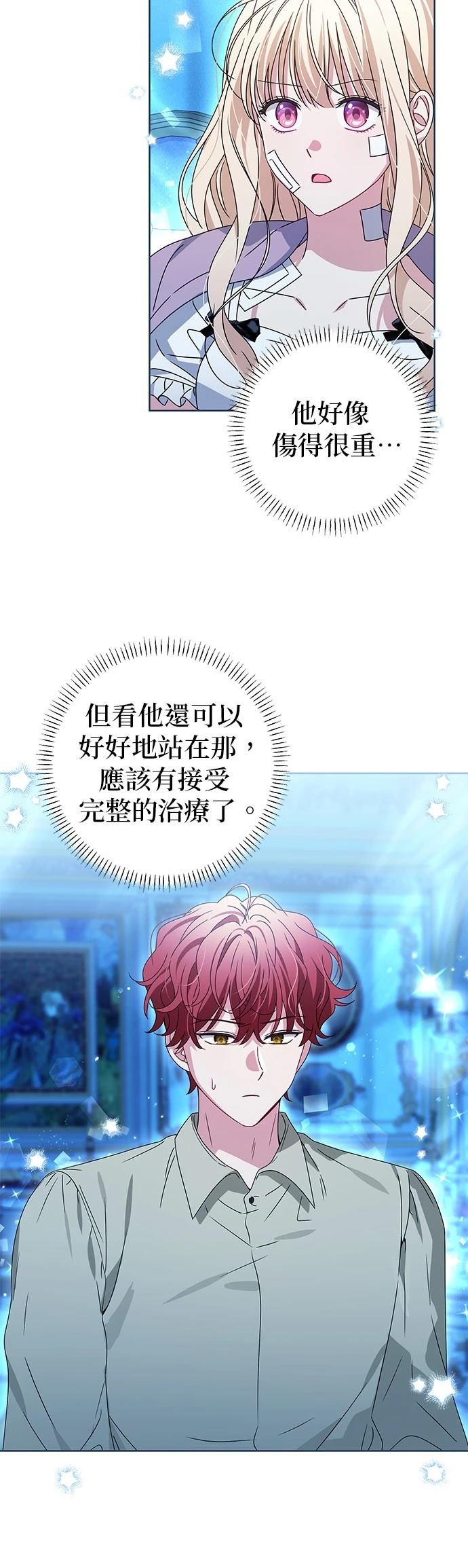 第18话27