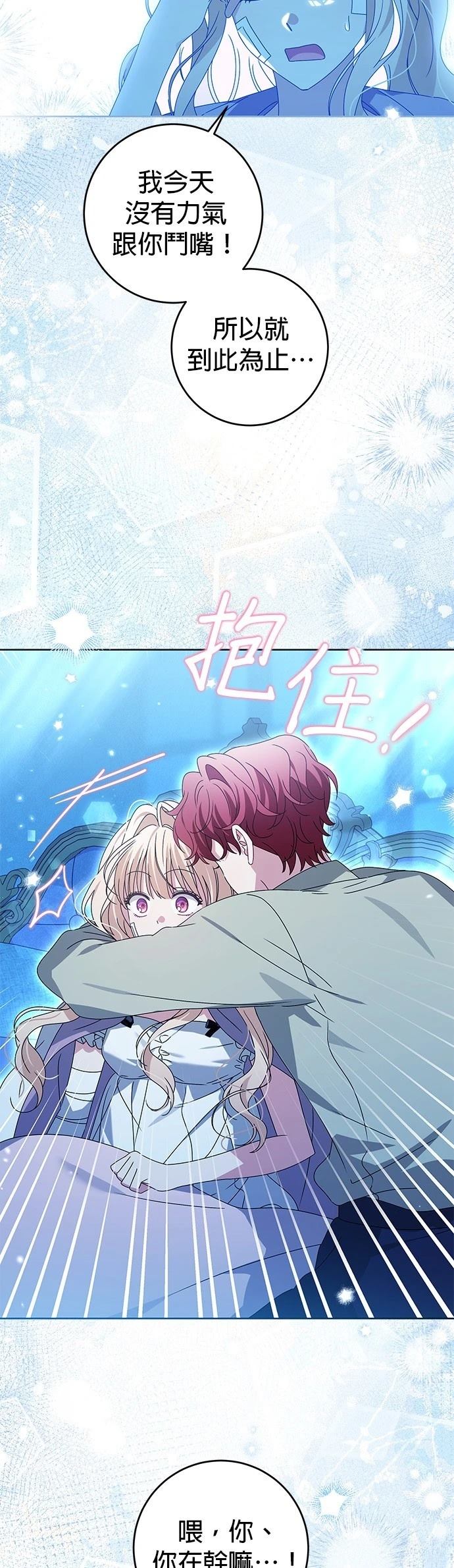 第18话30