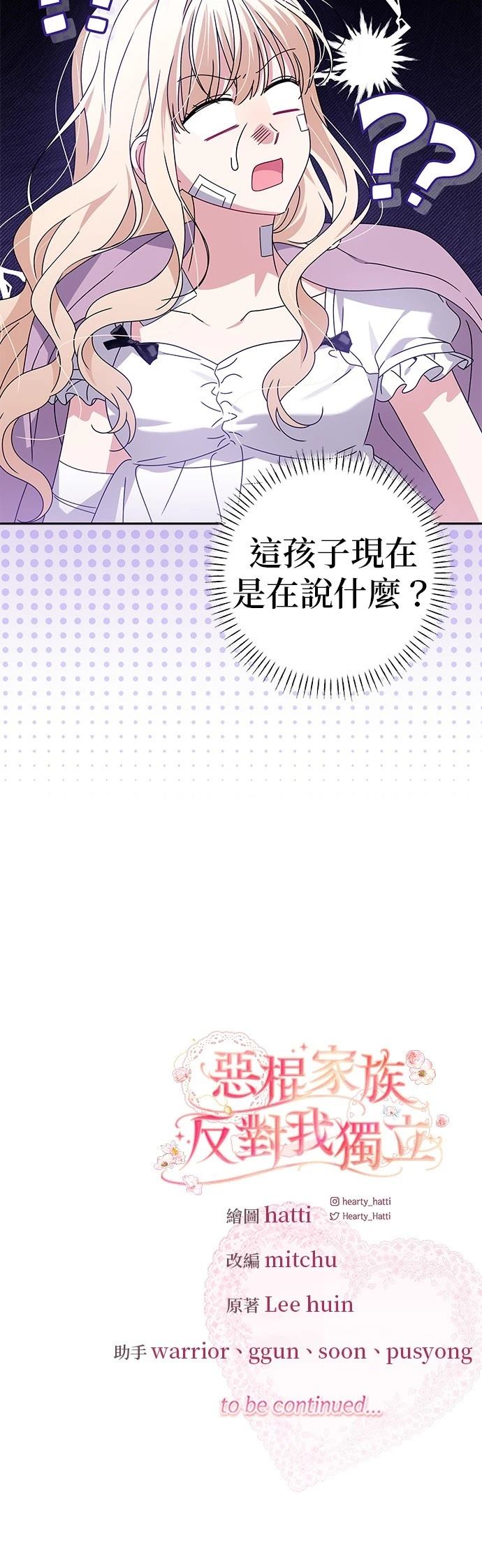 第18话39
